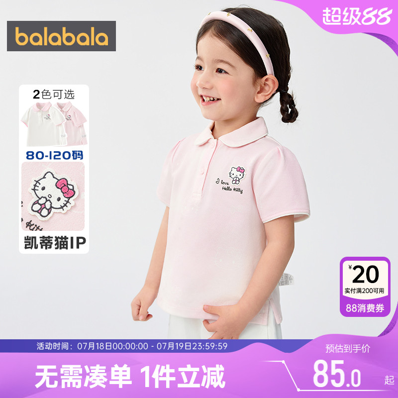 巴拉巴拉女童短袖polo衫打底衫夏
