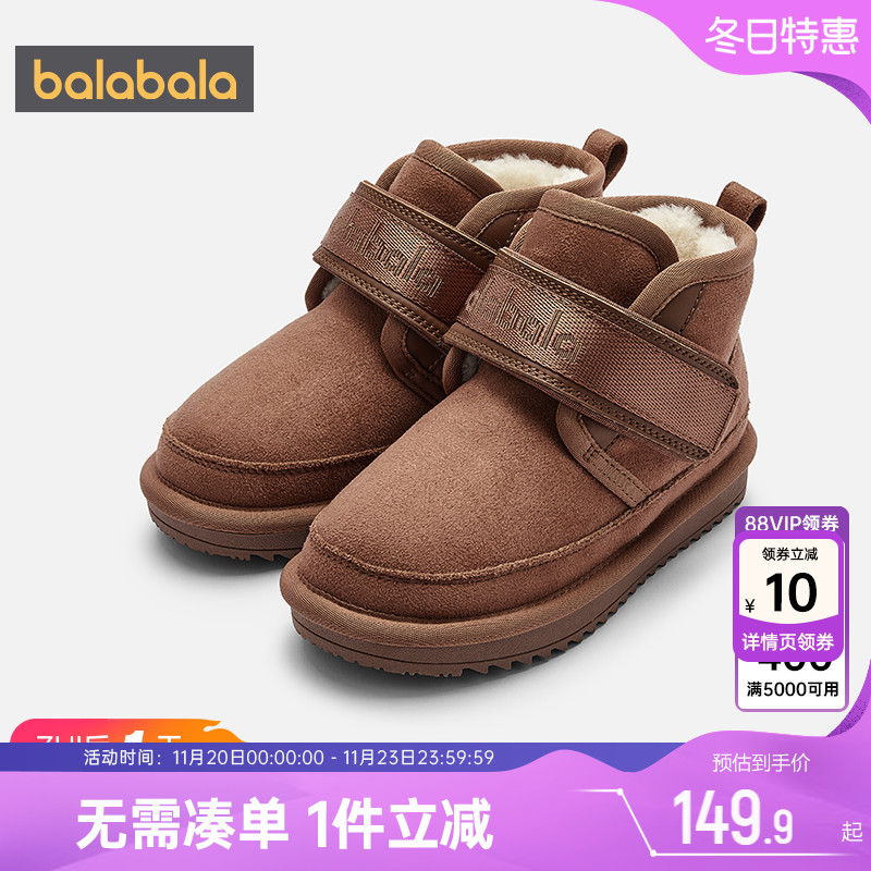 巴拉巴拉宝宝冬季加绒雪地靴儿童