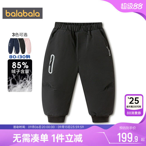 巴拉巴拉宝宝羽绒裤男童女童裤子
