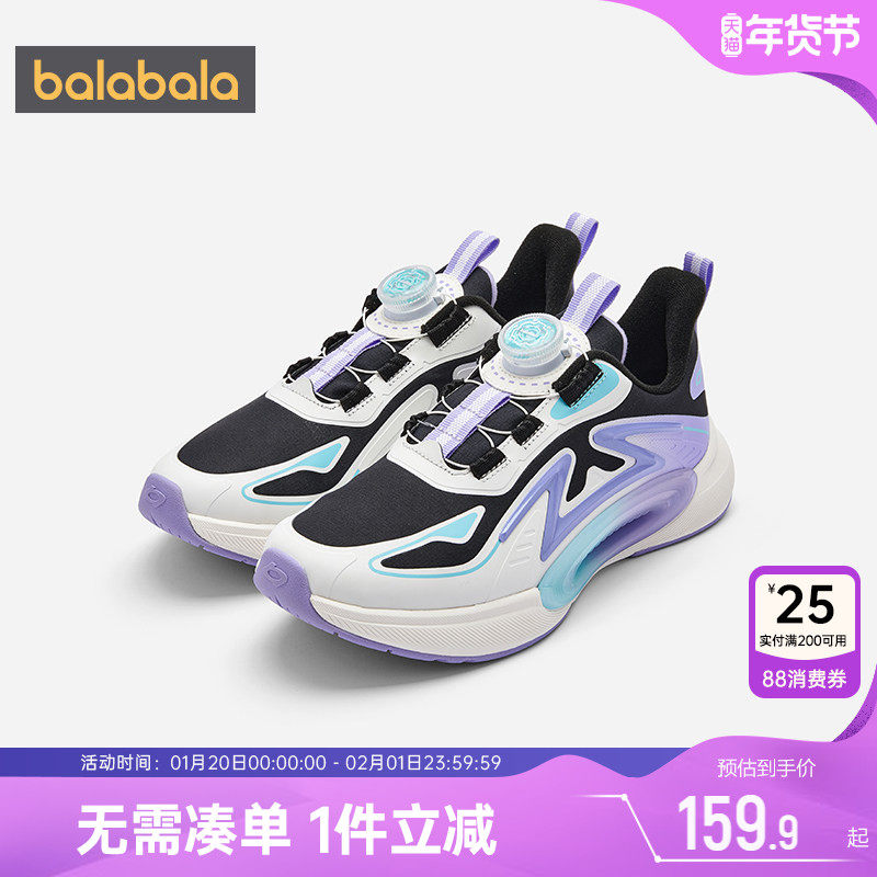 巴拉巴拉女童运动鞋中大童加绒鞋子秋冬款童鞋宝宝休闲鞋儿童棉鞋,童鞋/婴儿鞋/亲子鞋,运动鞋,淘宝优惠券,粉丝福利购,淘宝优惠卷