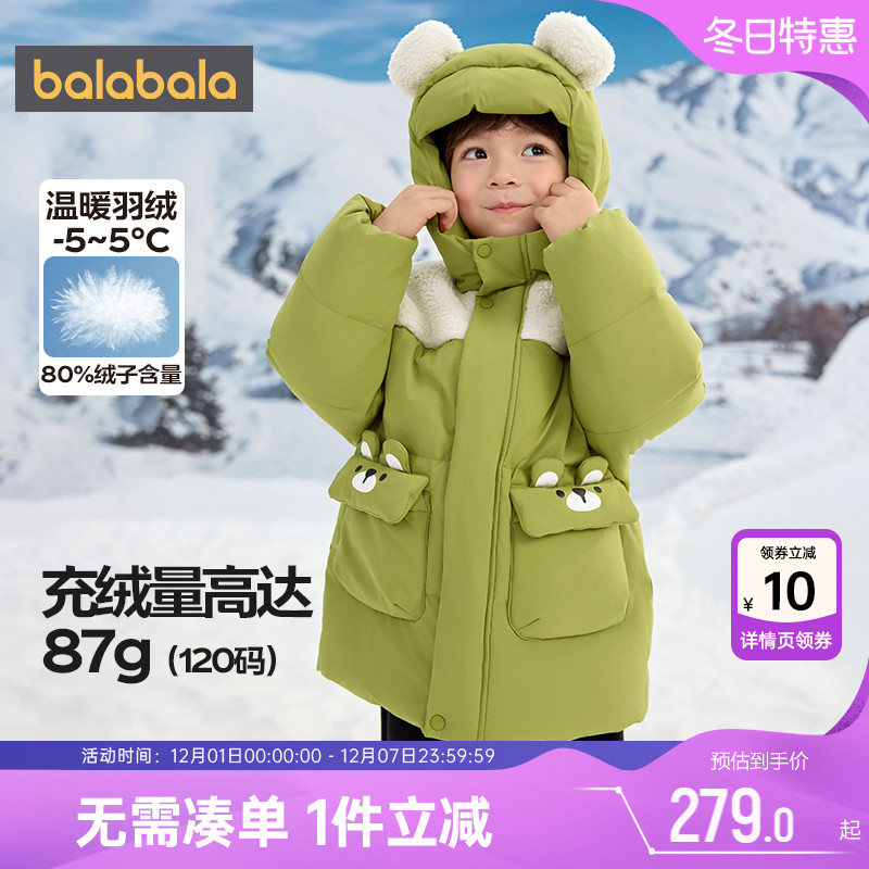 巴拉巴拉男童中长款加厚羽绒服潮