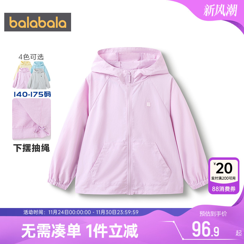 510周年庆，全店直降 抢千款1件立减~