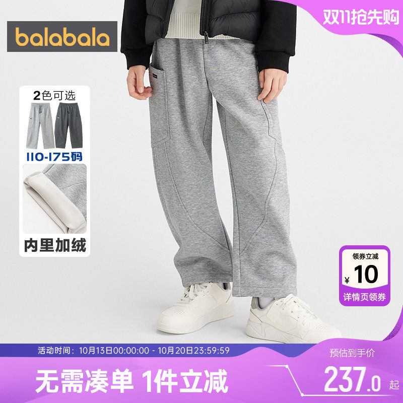 商场同款巴拉巴拉男童加绒运动卫裤中大童裤子冬季童装儿童长裤厚
