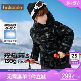 巴拉巴拉儿童羽绒服中大童宝宝加厚外套冬装新款童装男童女童黑色