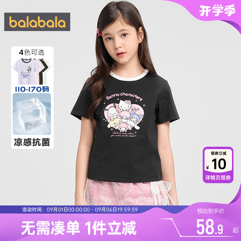 巴拉巴拉女童短袖t恤中大童上衣图片