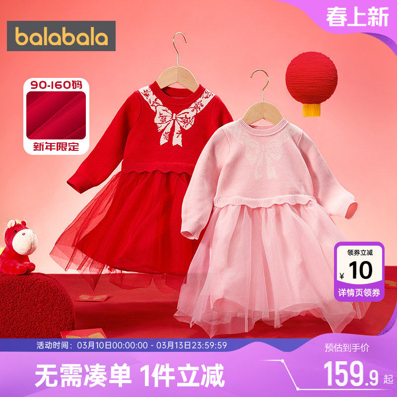 巴拉巴拉女童连衣裙宝宝红色拜年服裙子秋冬季款童装儿童网纱公主