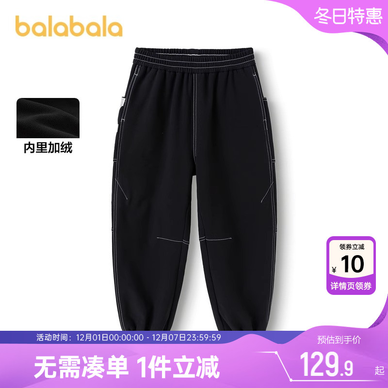 巴拉巴拉男童加绒裤子中大童宝宝街舞运动裤秋冬款童装儿童黑色潮