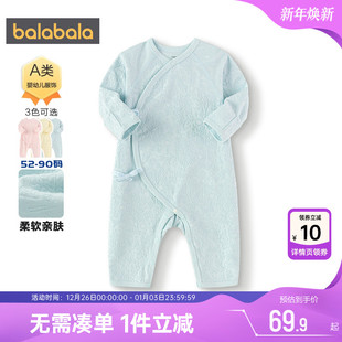 巴拉巴拉宝宝连体衣新生儿衣服春秋款 男童女童睡衣婴儿哈衣萌 童装