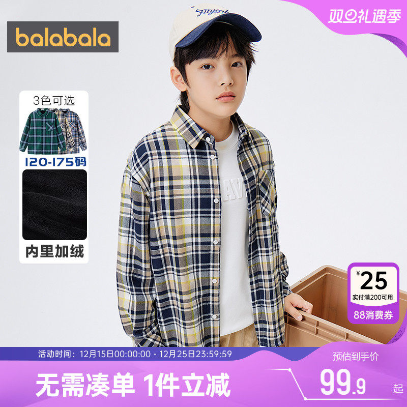 男童格子衬衫巴拉巴拉加绒冬季厚