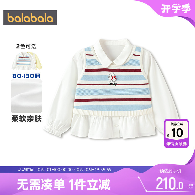 巴拉巴拉女童衬衫毛衣马甲套装萌