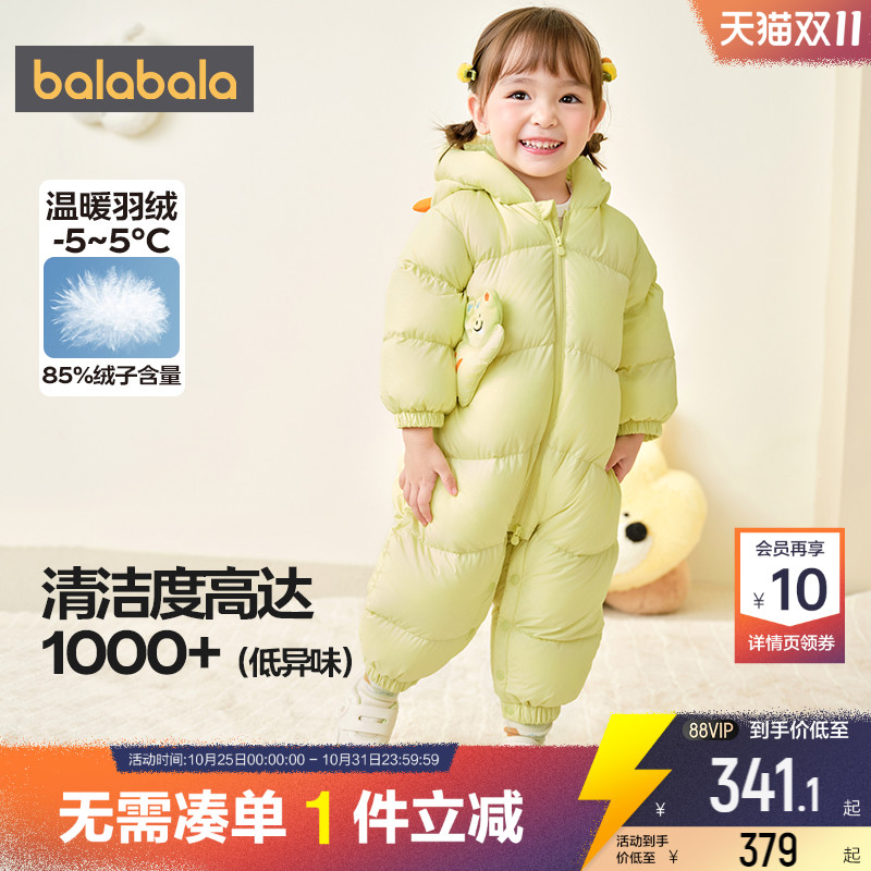 巴拉巴拉宝宝羽绒连体衣婴儿哈衣