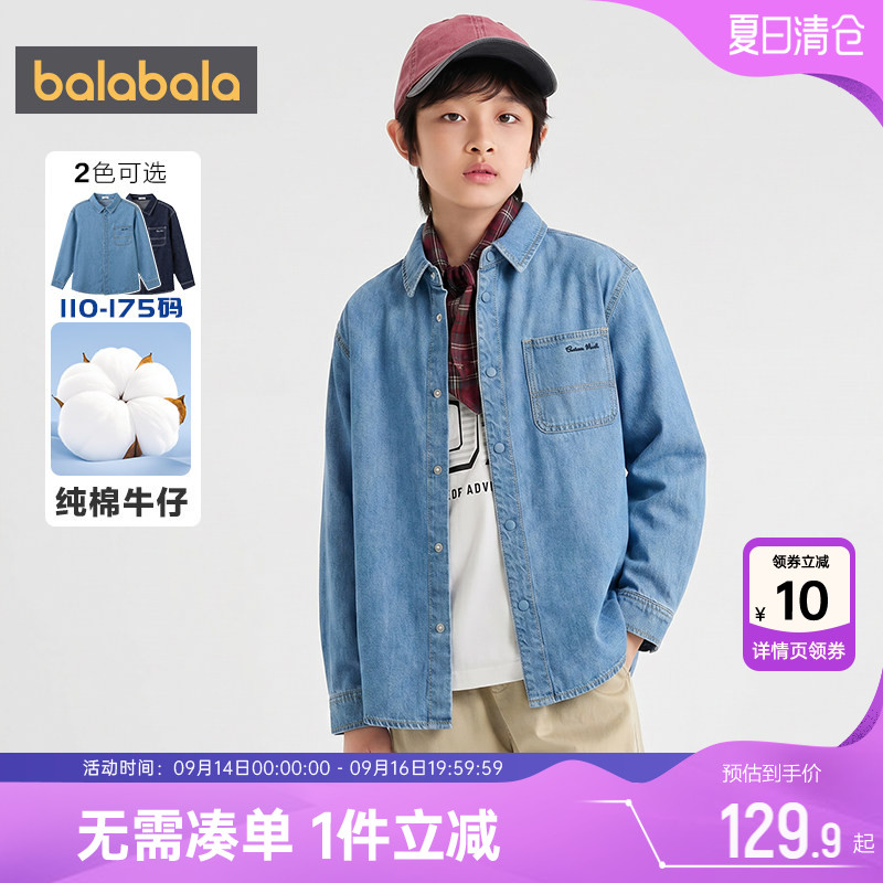 巴拉巴拉男童牛仔衬衫纯棉衬衣秋图片
