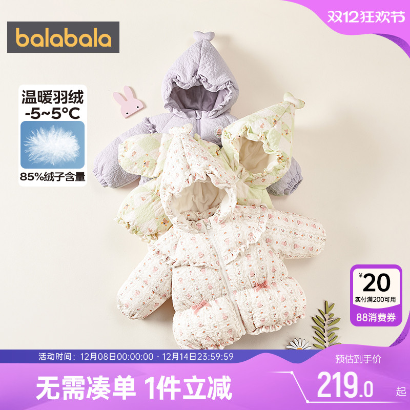 巴拉巴拉中长款加厚女童羽绒服冬