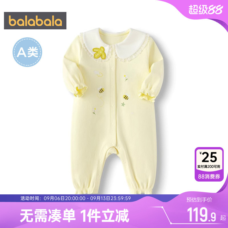巴拉巴拉婴儿连体衣女童衣服宝宝外出服抱衣春秋季款童装儿童哈衣