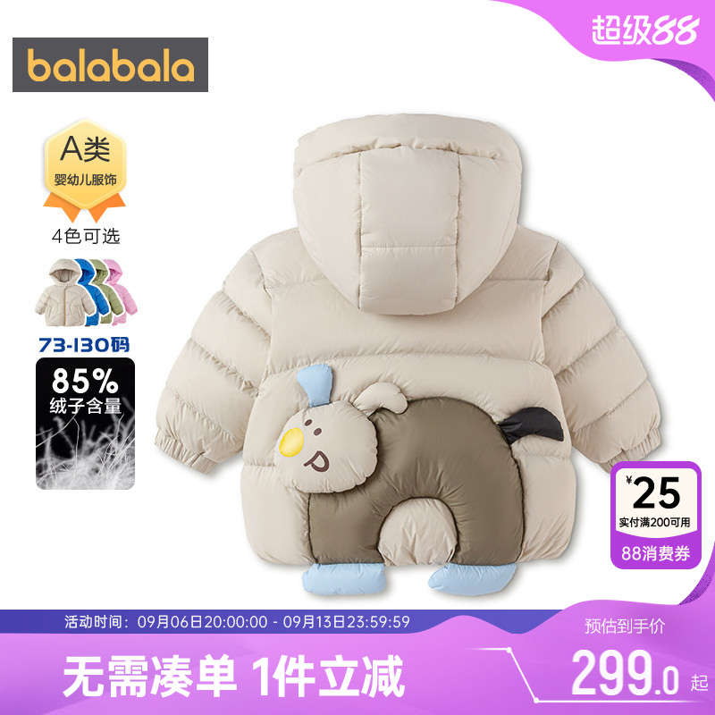 巴拉巴拉宝宝羽绒服婴儿加厚外套