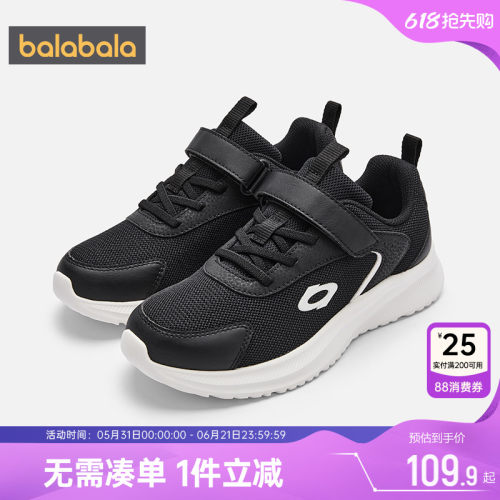 巴拉巴拉儿童运动鞋中大童鞋子秋