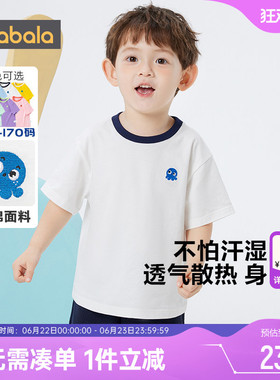巴拉巴拉儿童短袖t恤男童女童打底衫夏装小童装宝宝白色上衣纯棉