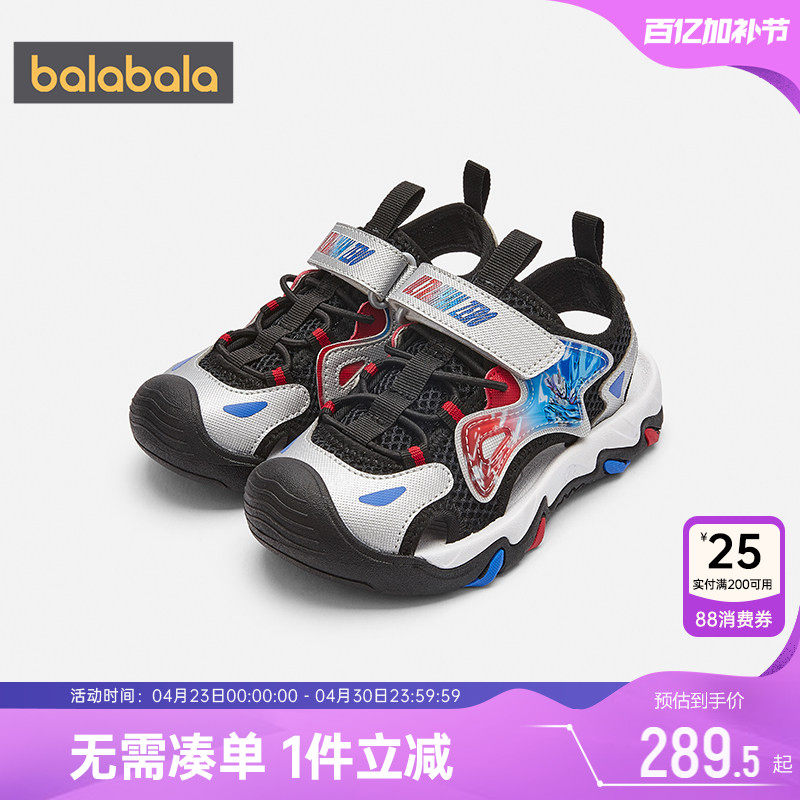 【奥特曼IP商场同款】巴拉巴拉男童凉鞋宝宝鞋子夏季童鞋沙滩鞋潮