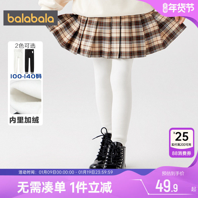 巴拉巴拉女童加绒打底裤中大童裤子秋冬季新款儿童保暖裤加厚长裤