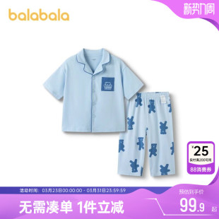 空调服薄 中大童宝宝家居服套装 巴拉巴拉男童睡衣儿童衣服夏季 新款