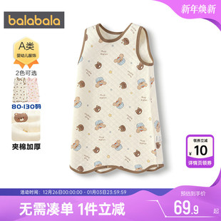 巴拉巴拉宝宝睡袋男童女童防踢被秋冬款 夹棉加厚睡衣婴儿纯棉背心