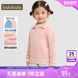 巴拉巴拉女童针织衫中大童宝宝毛衣春秋款童装儿童打底衫公主上衣