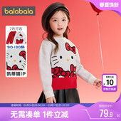 童装 宝宝毛衣春秋款 巴拉巴拉女童针织衫 儿童洋气小 Hellokitty