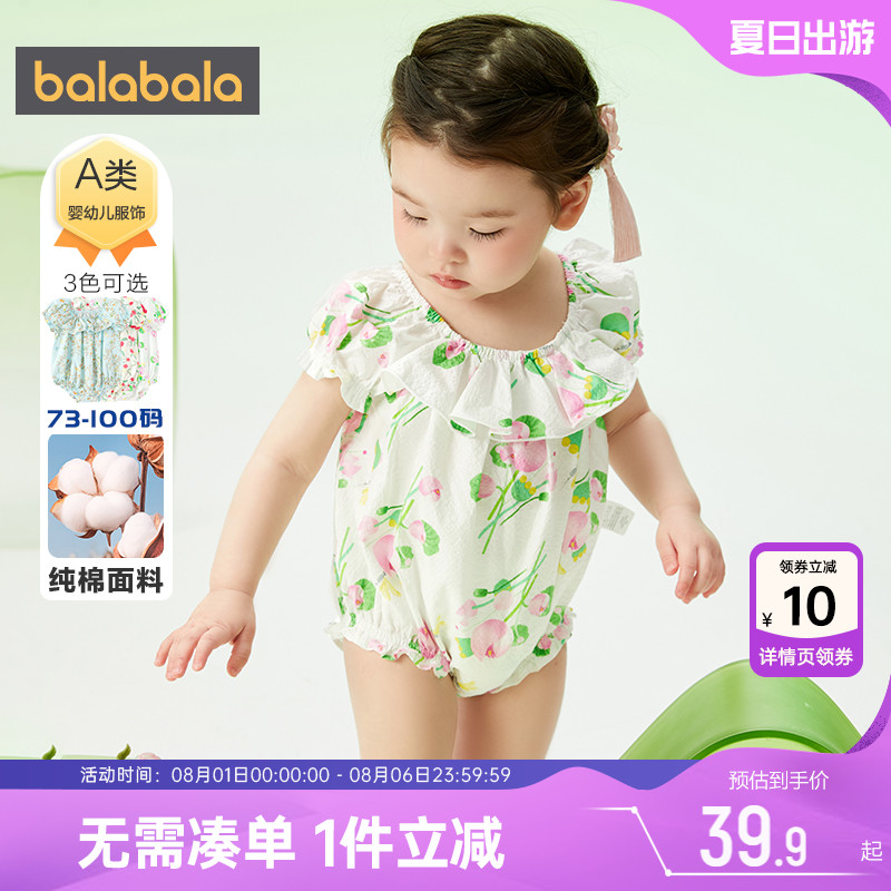 510周年庆，全店直降 抢千款1件立减~