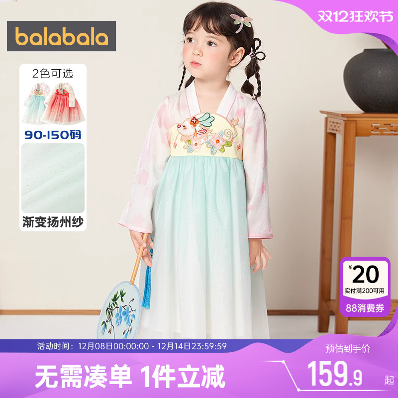 巴拉巴拉汉服宝宝连衣裙古风裙子