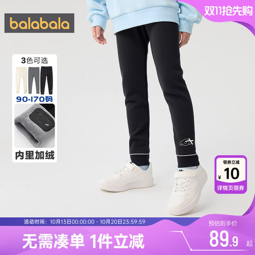 巴拉巴拉女童加绒打底裤大童裤子