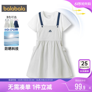 【商场同款】巴拉巴拉女童连衣裙中大童宝宝裙子夏季童装儿童公主