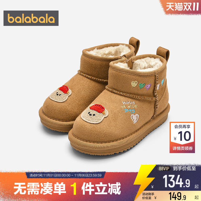 巴拉巴拉宝宝雪地靴男童女童棉靴