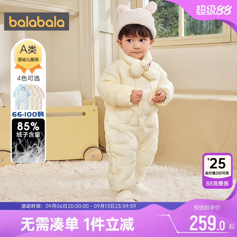 巴拉巴拉宝宝羽绒连体衣外出爬服