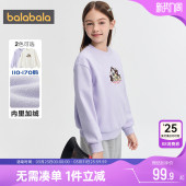 儿童打底衫 新款 上衣潮 t恤秋冬季 巴拉巴拉女童加绒卫衣中大童长袖