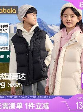 巴拉巴拉儿童羽绒马甲宝宝马甲厚