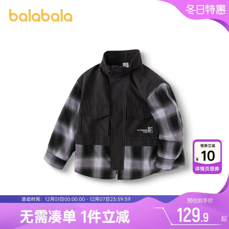 拼接格纹，时尚潮流