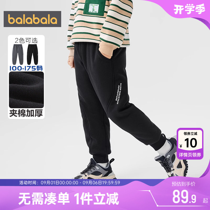 巴拉巴拉男童裤子中大童宝宝加厚运动裤秋冬新款童装儿童黑色卫裤