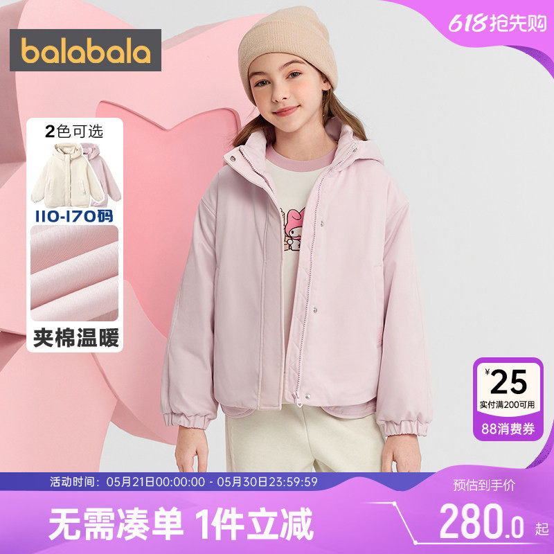 【商场同款】巴拉巴拉女童棉服中大童棉衣外套秋冬款童装派克服厚