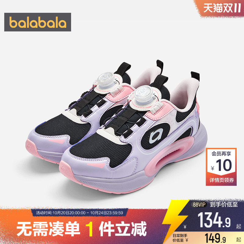 巴拉巴拉鞋子儿童运动鞋休闲鞋子