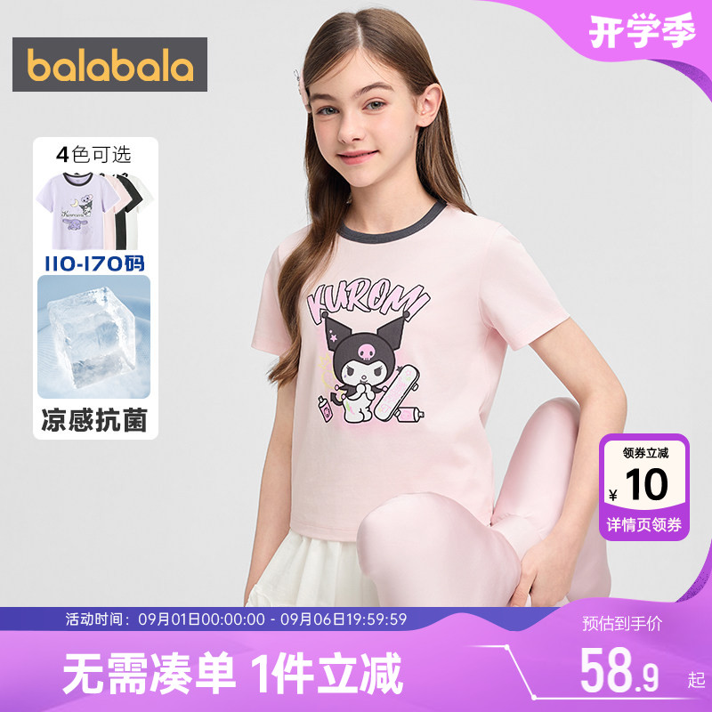 巴拉巴拉女童短袖t恤中大童上衣图片