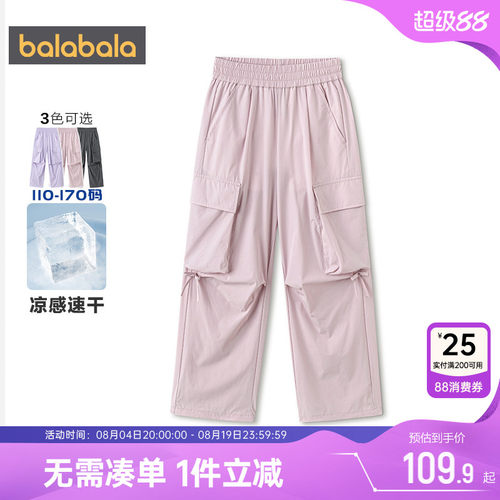 巴拉巴拉女童裤子大童宝宝休闲裤