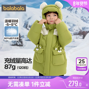 巴拉巴拉男童羽绒服宝宝中长款加厚外套冬装新款童装儿童上衣婴儿