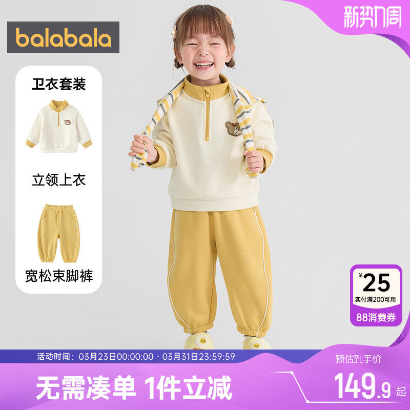 巴拉巴拉宝宝运动套装男童女童加绒衣服秋冬季款童装儿童卫衣裤子
