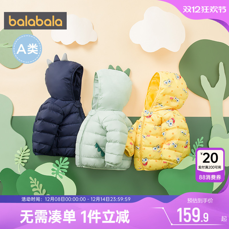 外套轻薄儿童羽绒服巴拉巴拉