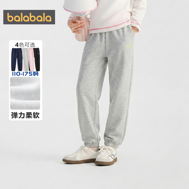商场同款巴拉巴拉儿童运动卫裤男童女童裤子春秋款童装儿童长裤潮,童装/婴儿装/亲子装,运动裤卫裤,淘宝优惠券,粉丝福利购,淘宝优惠卷