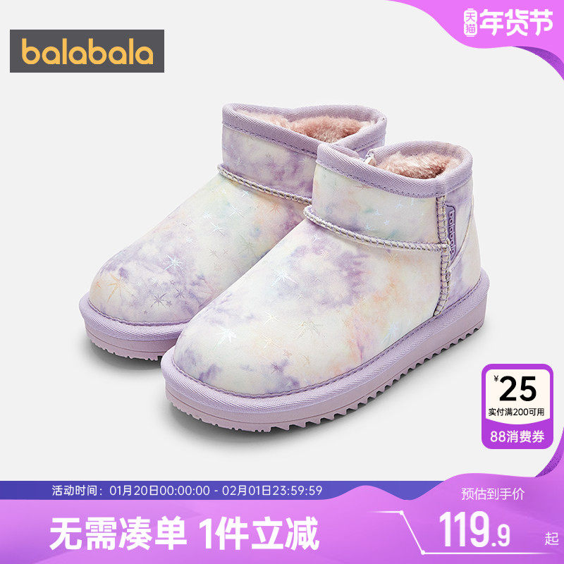 巴拉巴拉儿童雪地靴男童女童短靴冬季新款童鞋大童宝宝加绒鞋子潮,童鞋/婴儿鞋/亲子鞋,雪地靴,淘宝优惠券,粉丝福利购,淘宝优惠卷