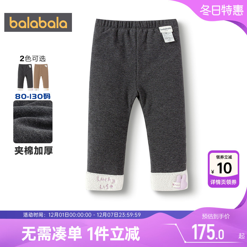 巴拉巴拉女童打底裤宝宝外出裤子