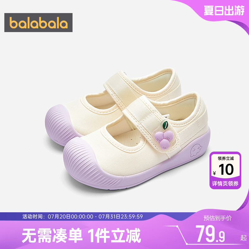 510周年庆，全店直降 抢千款1件立减~