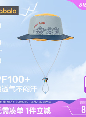 【汪汪队IP商场同款】巴拉巴拉男童帽子宝宝渔夫帽夏季防晒太阳帽