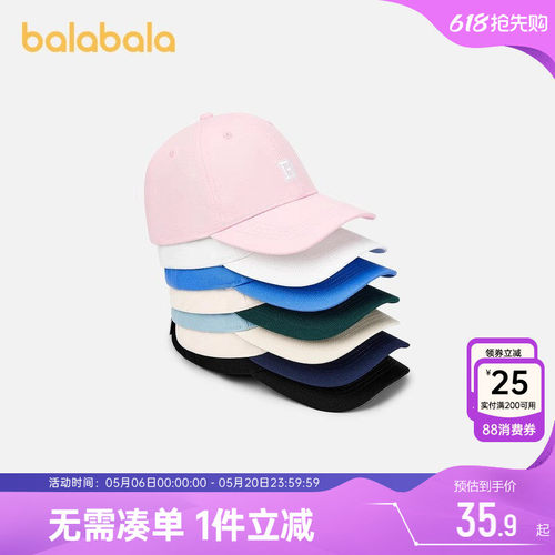 巴拉巴拉儿童棒球帽防晒鸭舌帽潮